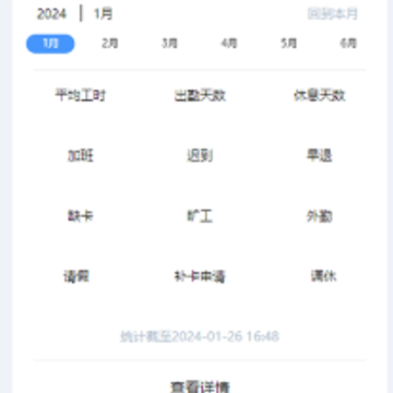 oa����ϵͳapp
