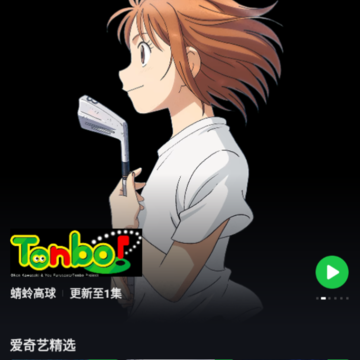 �����չ��ʰ�app(iQIYI)