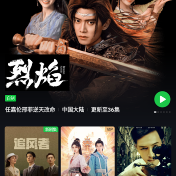 �����չ��ʰ�app(iQIYI)