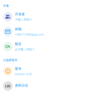 LT�����������°�