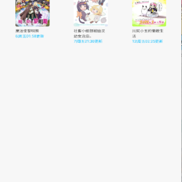 次元喵纯净版 次元喵纯净版