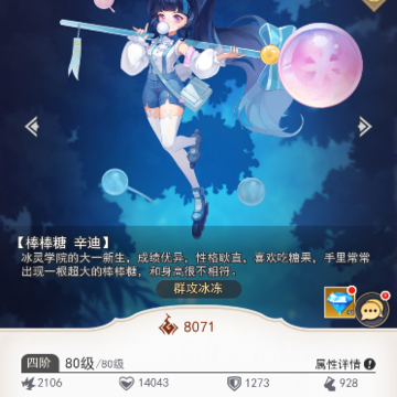 开心糖果屋 开心糖果屋
