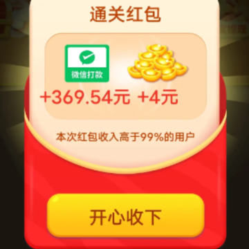 旺财不能停游戏 旺财不能停游戏
