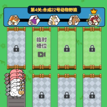 旺财不能停游戏 旺财不能停游戏