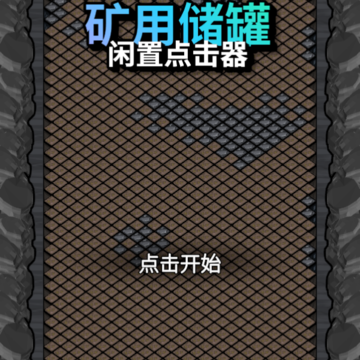 ���ô���(Mining)
