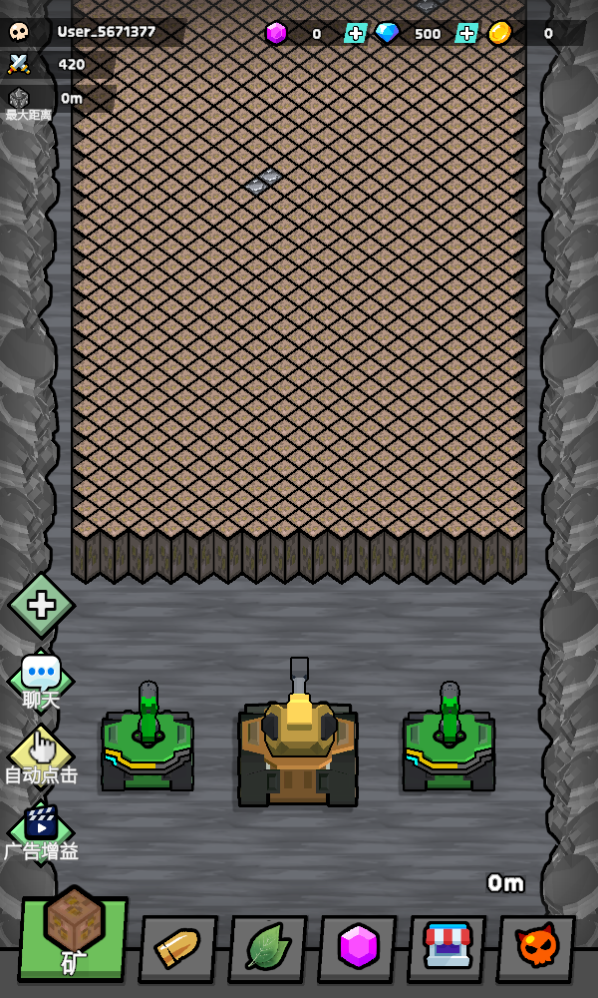 ���ô���(Mining)