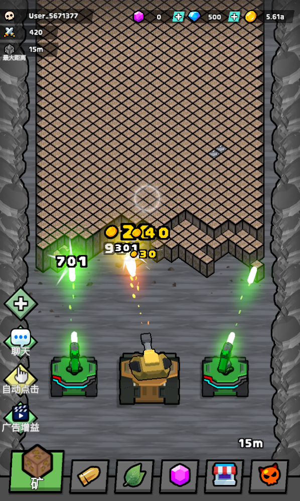 ���ô���(Mining)