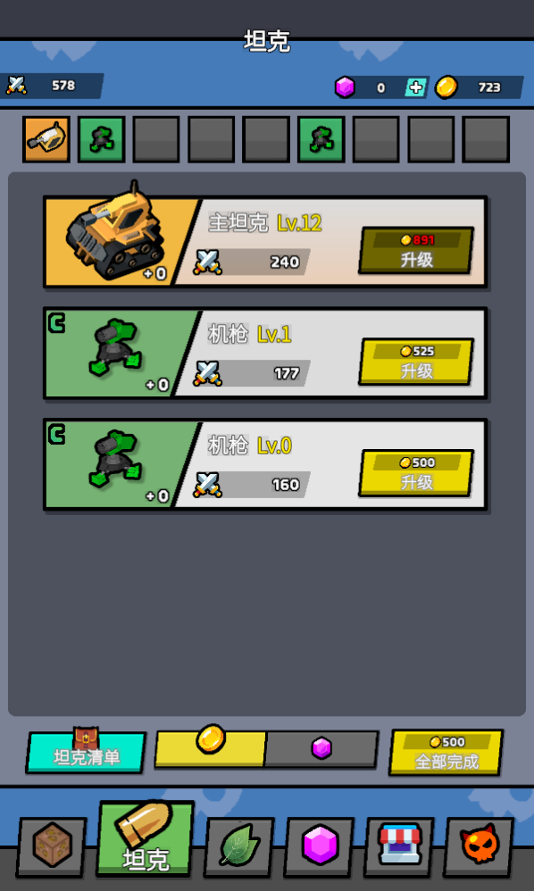 ���ô���(Mining)