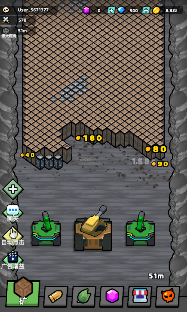 ���ô���(Mining)