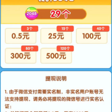 合成变首富红包版 合成变首富红包版