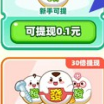 合成变首富红包版 合成变首富红包版