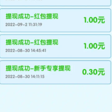 合成变首富红包版 合成变首富红包版