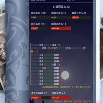 离线修真无限 离线修真无限