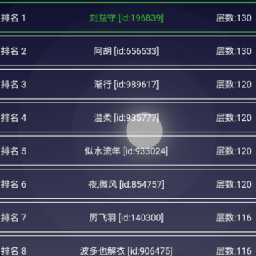 离线修真无限 离线修真无限