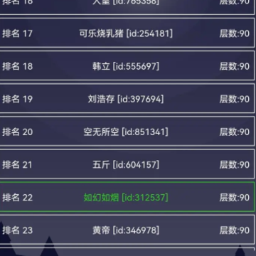 离线修真无限 离线修真无限