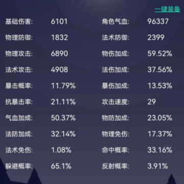 离线修真无限 离线修真无限
