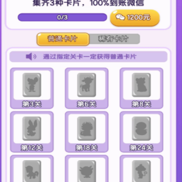 亿万闯关王 亿万闯关王