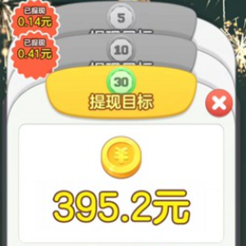 亿万闯关王 亿万闯关王