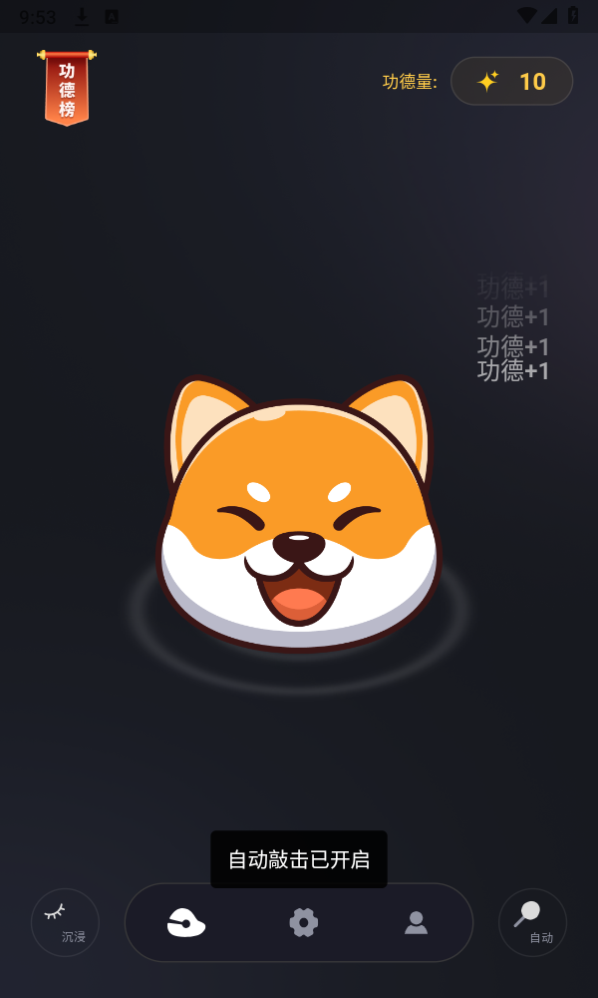 �ն�ľ��app
