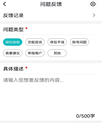 赣水通江西防汛移动巡查平台 赣水通江西防汛移动巡查平台