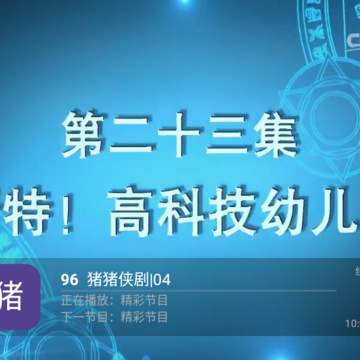 憨熊直播 憨熊直播