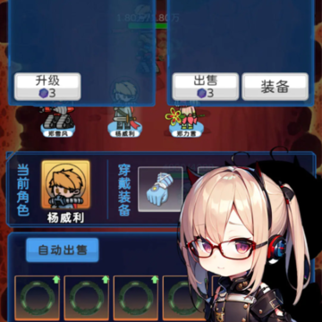 星际探险队 星际探险队