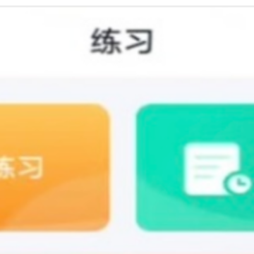 ��ѧ���ֽ�ʦ��app