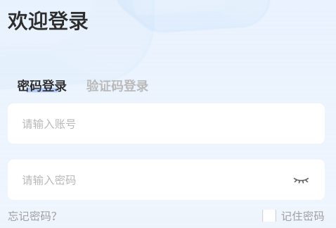 华锐智维app 华锐智维app