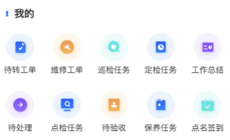 华锐智维app 华锐智维app