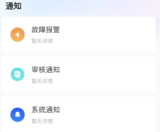 华锐智维app 华锐智维app