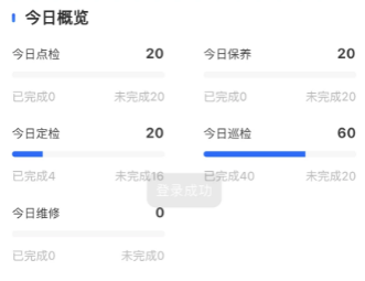 华锐智维app 华锐智维app