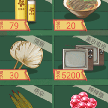 咸鱼人生游戏 咸鱼人生游戏