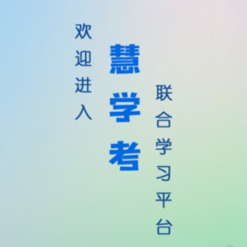 ��ѧ��app