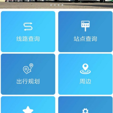 ���ݳ���ͨapp