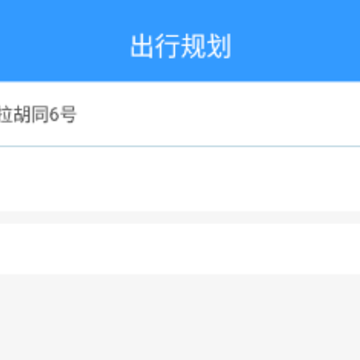 ���ݳ���ͨapp