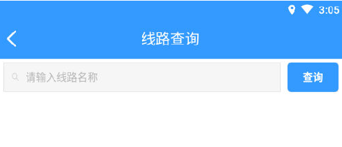 德州出行通app 德州出行通app