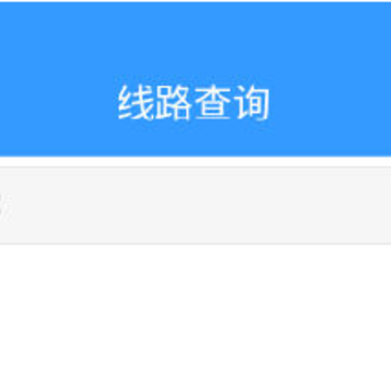 ���ݳ���ͨapp