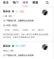 优优服app 优优服app