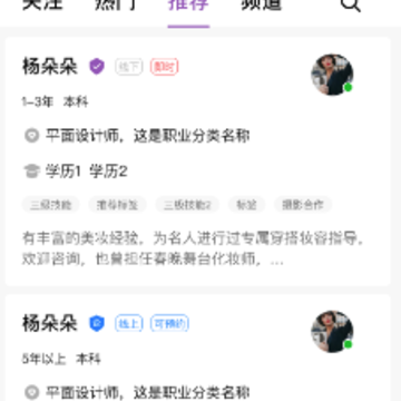 ���ŷ�app