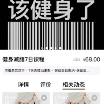 ���ŷ�app