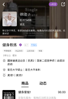 优优服app 优优服app