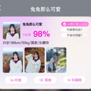 �ն�app