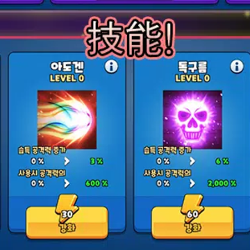 �ɳ�������׷����