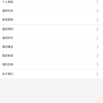 ����ͨapp