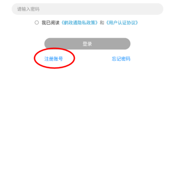 ����ͨapp