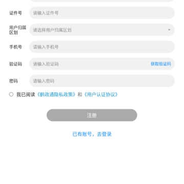 ����ͨapp