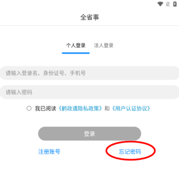 ����ͨapp
