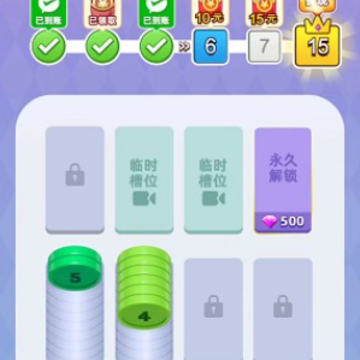 解压馆极速版 解压馆极速版