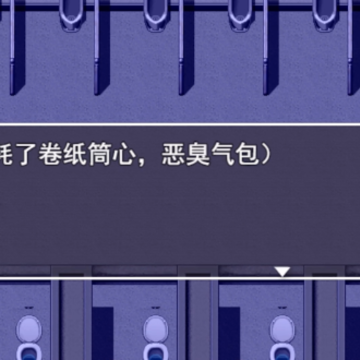 木夕镇的午夜轮回 木夕镇的午夜轮回