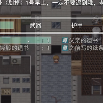 木夕镇的午夜轮回 木夕镇的午夜轮回